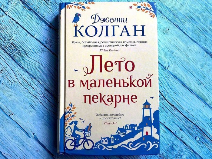 Книги для женщин и про женщин