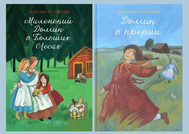 Книги для младших подростков (9-13 лет)